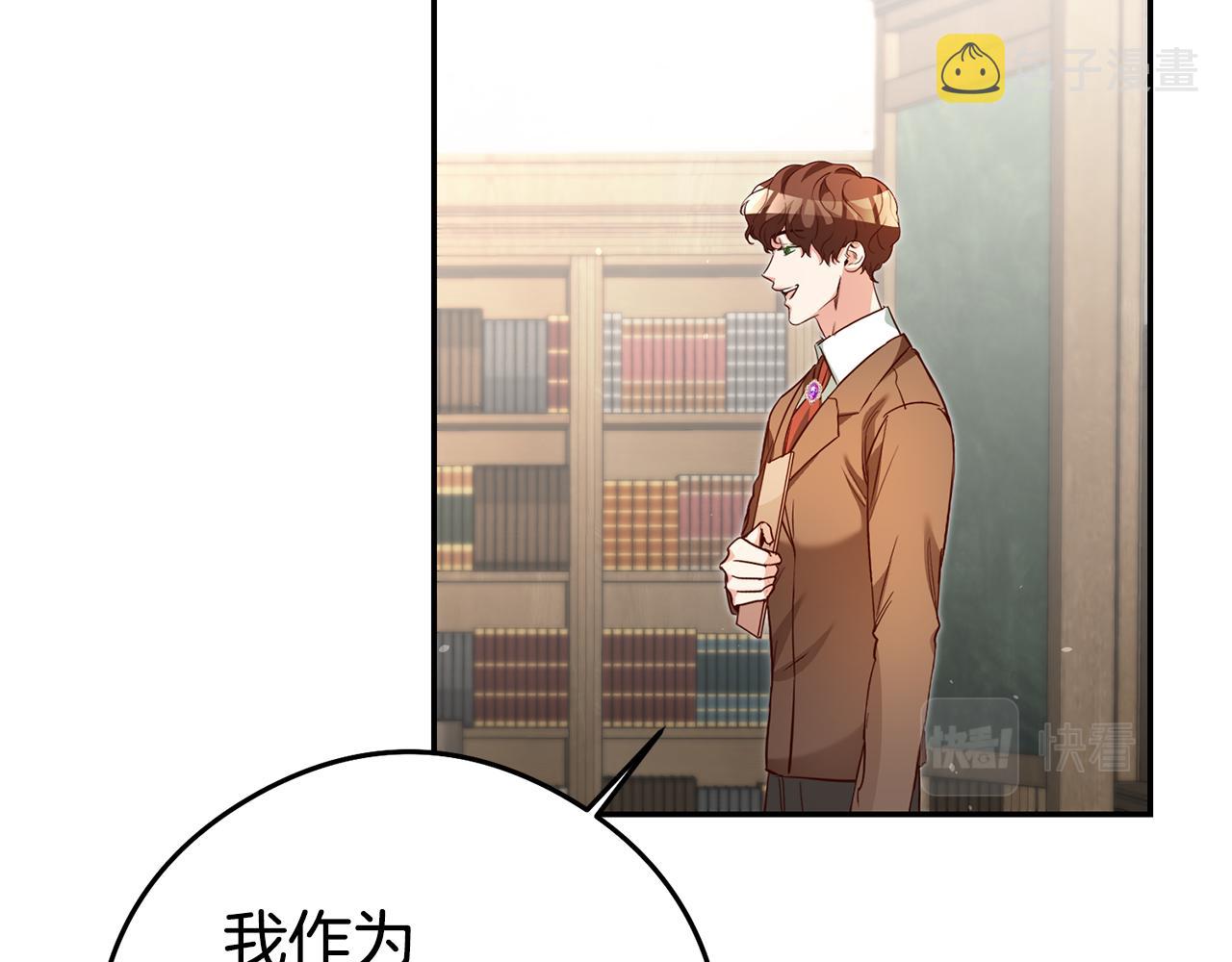 第21话 变态教授99