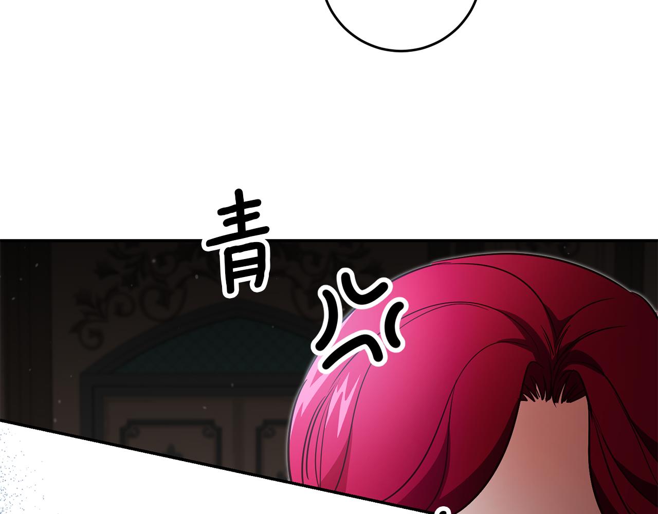 第59话 自首9