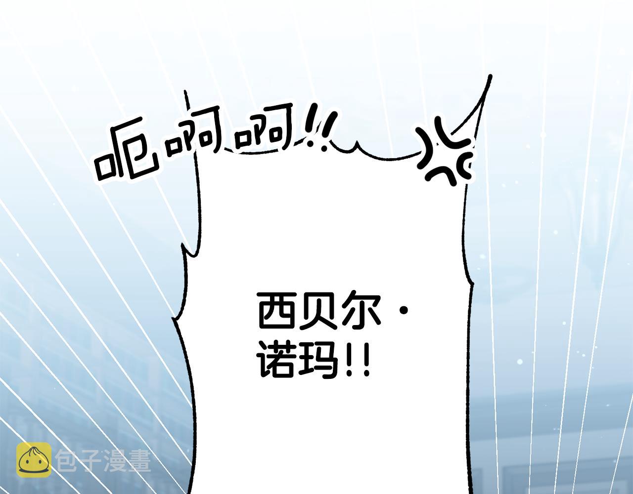 第60话 毛骨悚然的家伙62