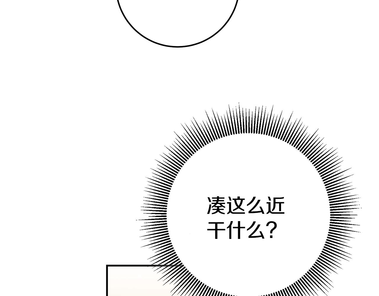 第53话 他要去我家！1