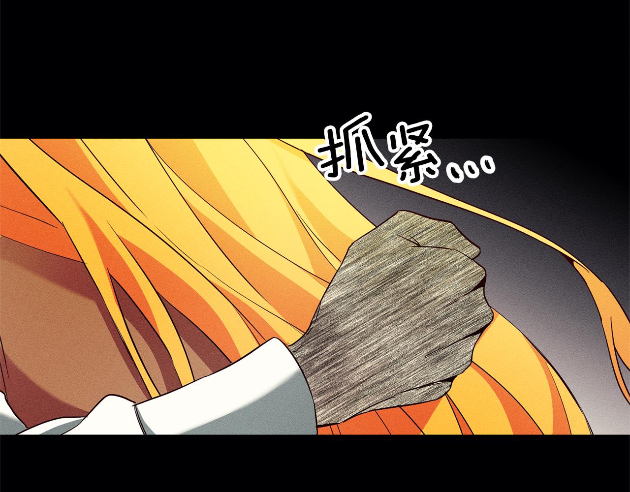第13话 囚禁折翼天使162
