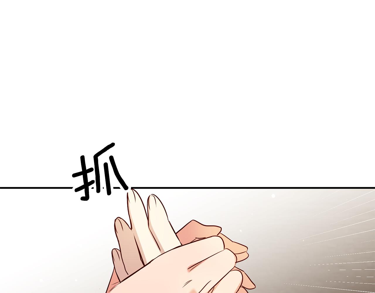 第53话 他要去我家！20