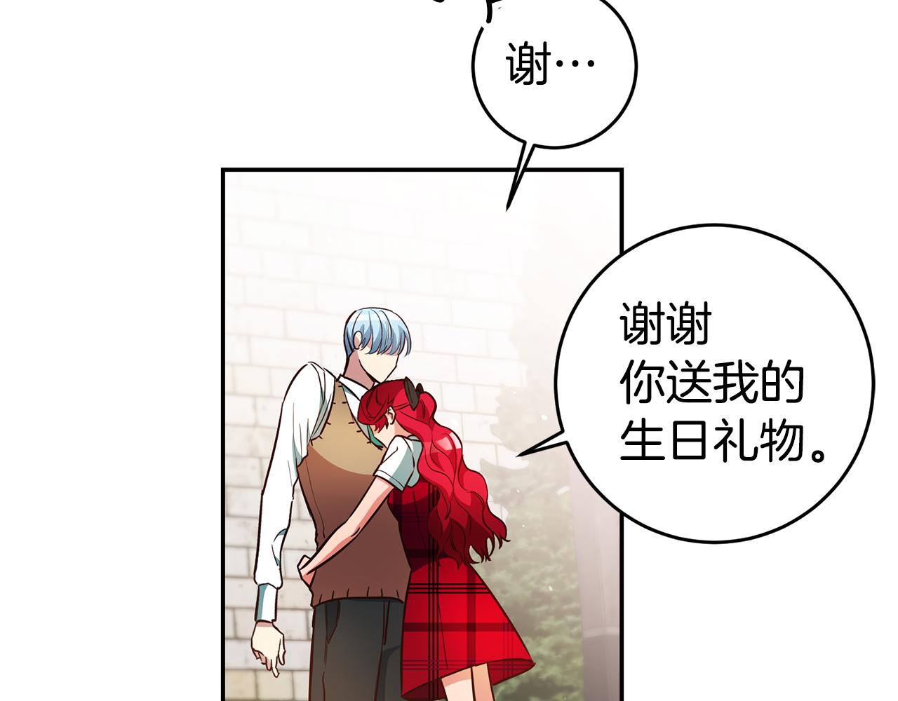 第50话 求喂胡萝卜88