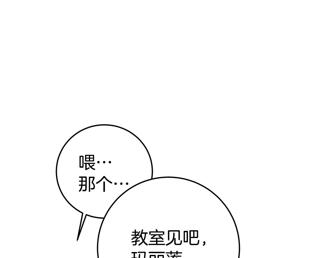 第11话 套路143