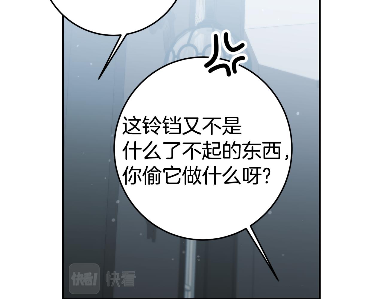 第58话 真正的犯人175