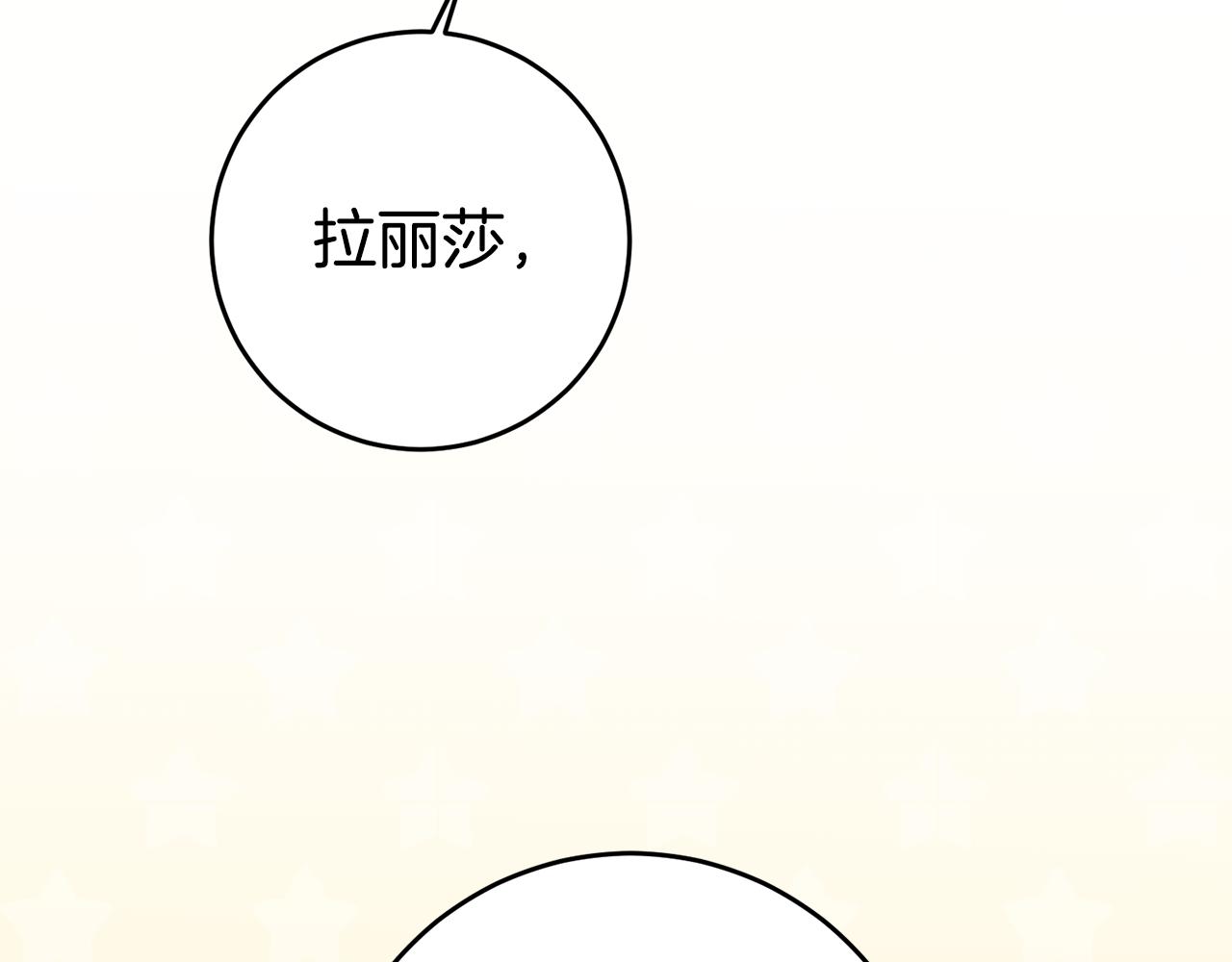 第2话 妹控哥哥140