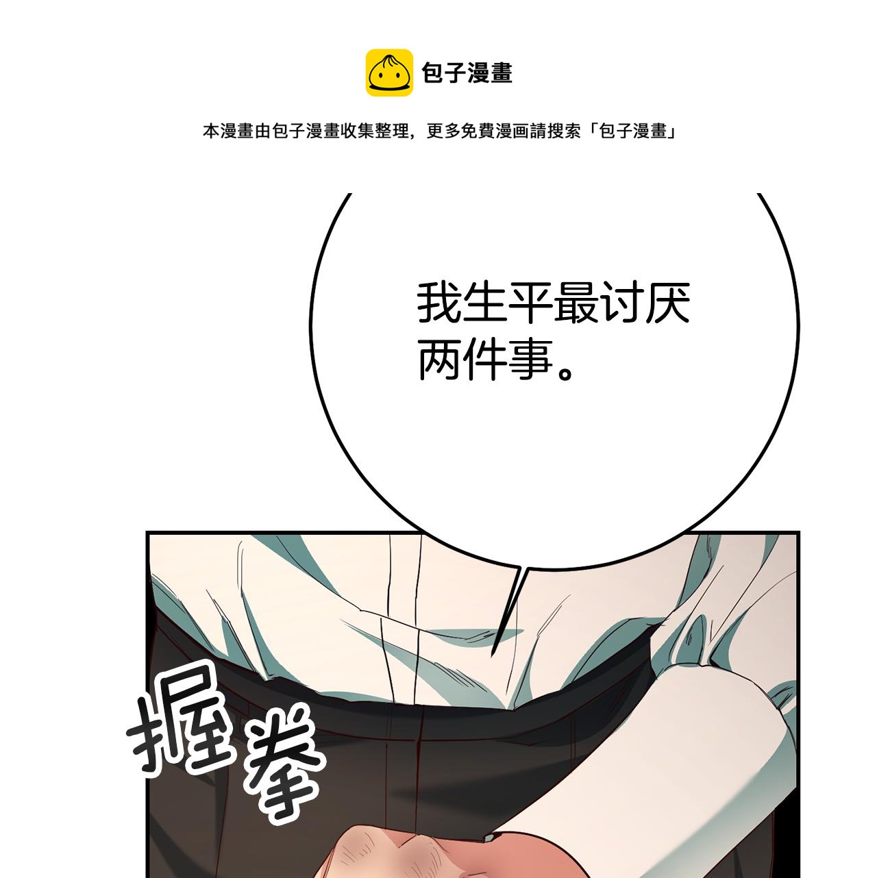 第31话 失联事件10