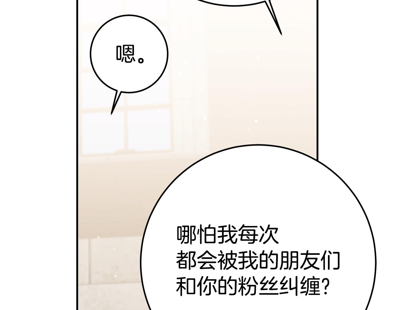 第52话 协商141