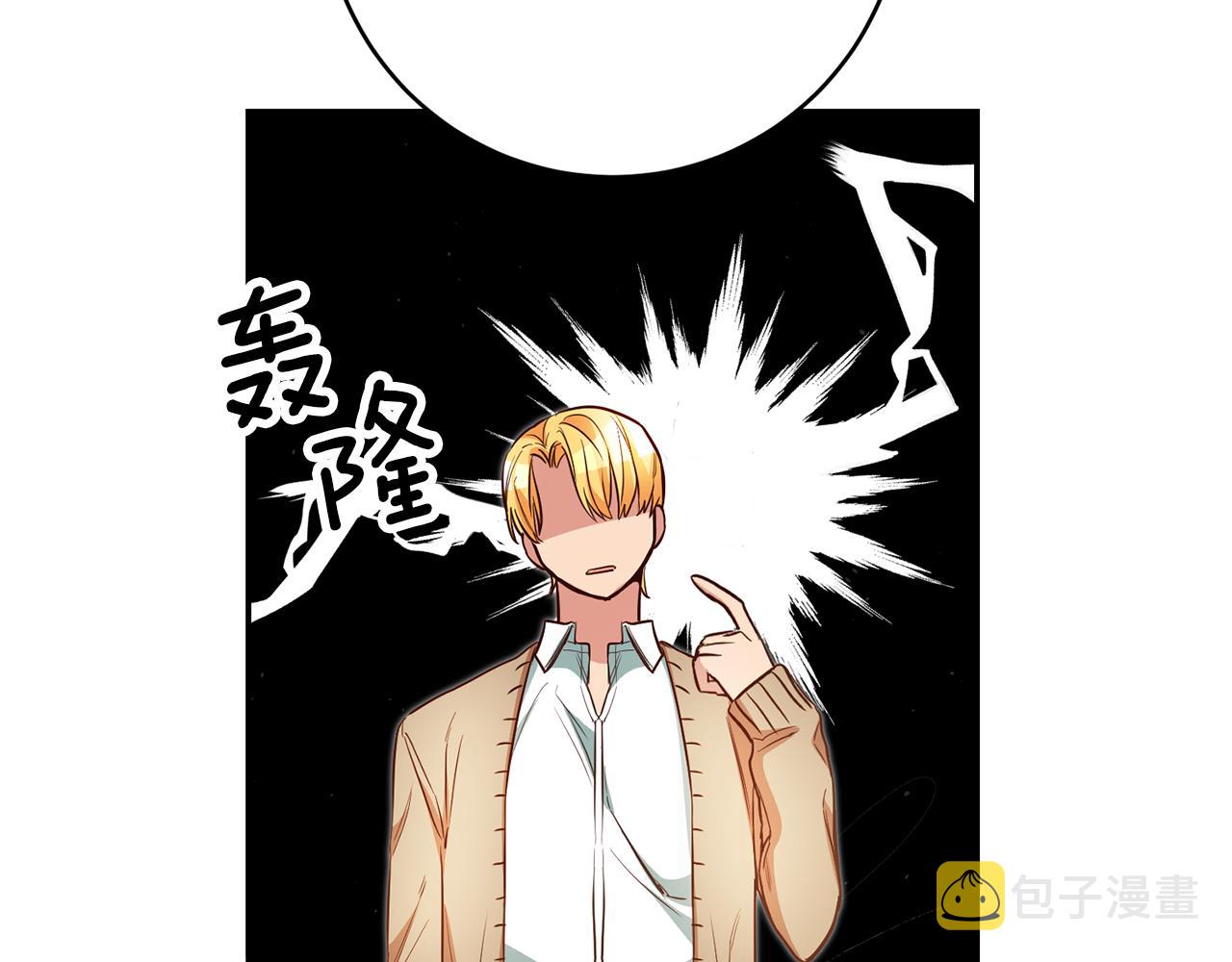 第46话结婚的约定74