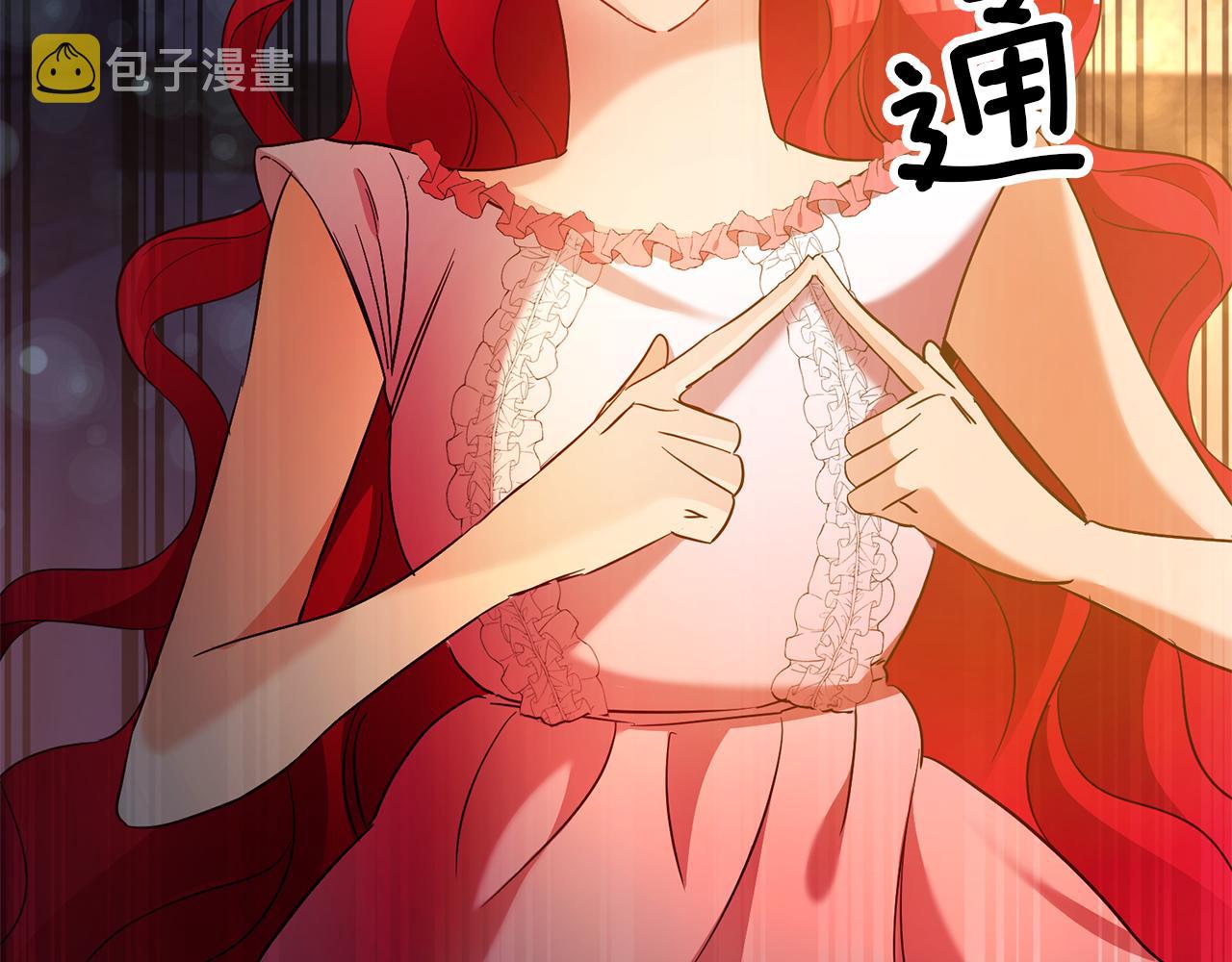 第14话 闺蜜的安慰147