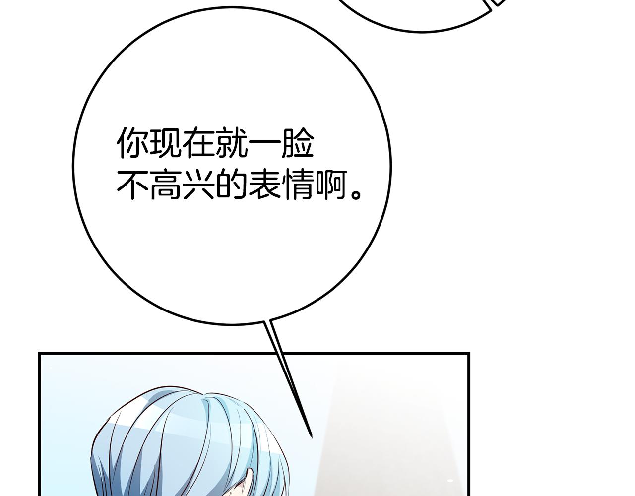 第53话 他要去我家！95