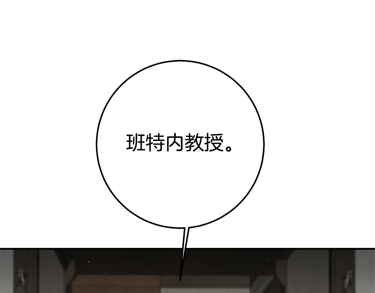 第32话 绑架11