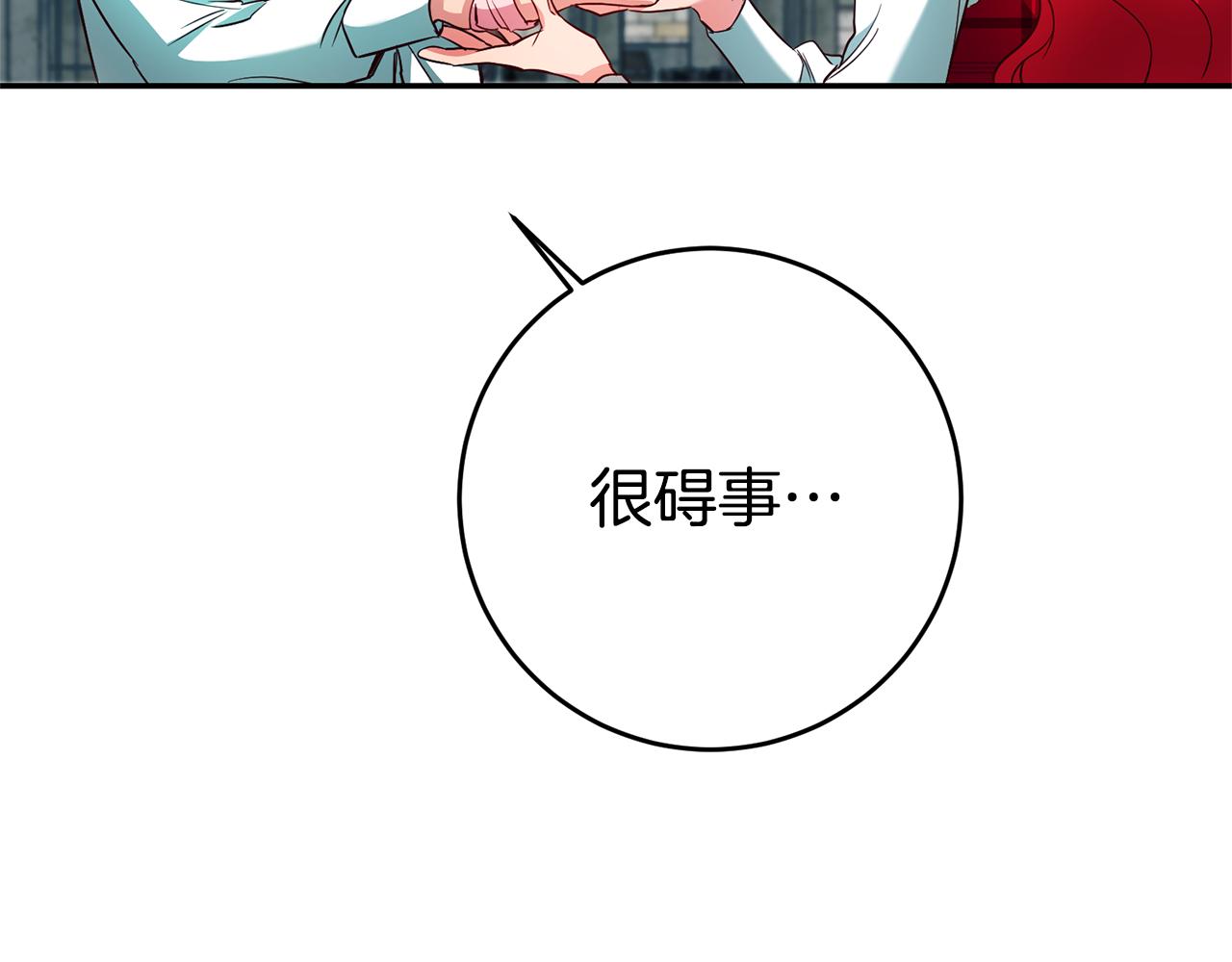 第7话 阴魂不散105