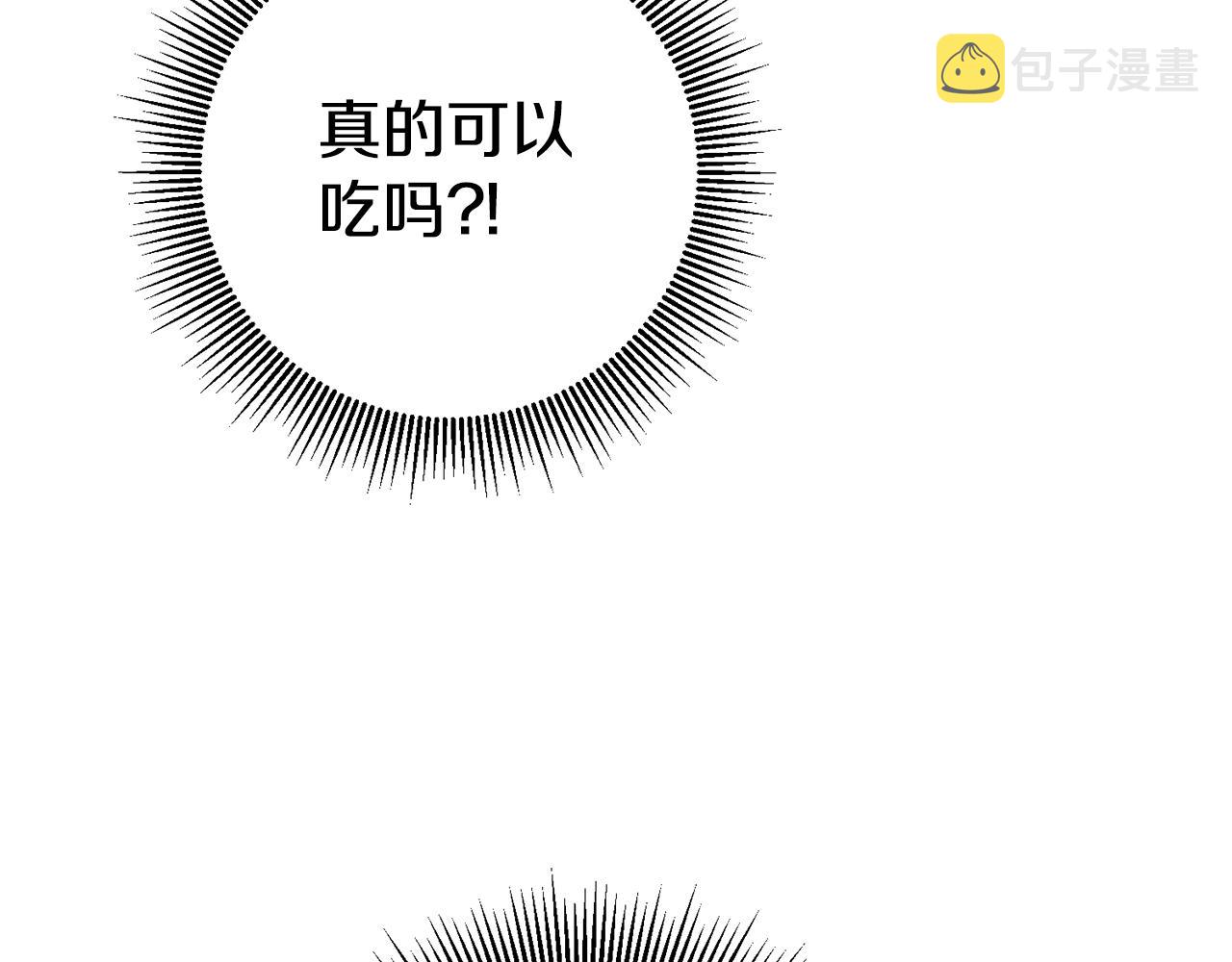 第36话 间接告白25
