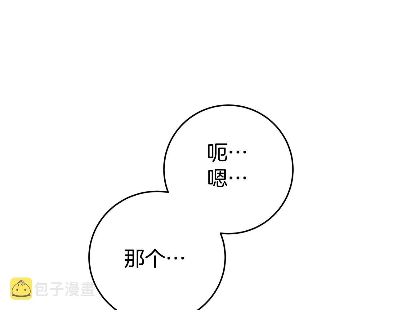 第7话 阴魂不散167