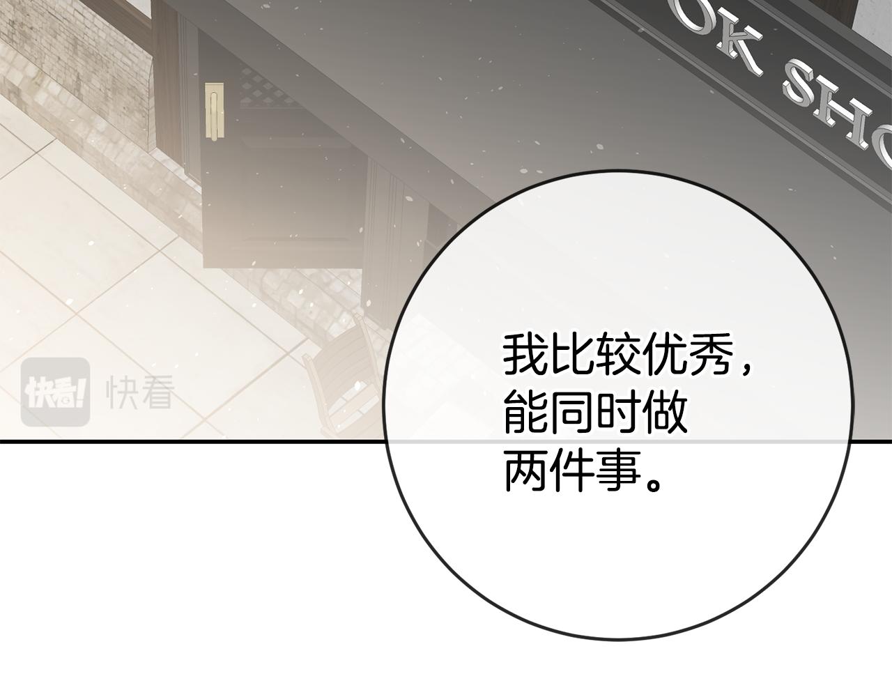 第38话黏人的反派115