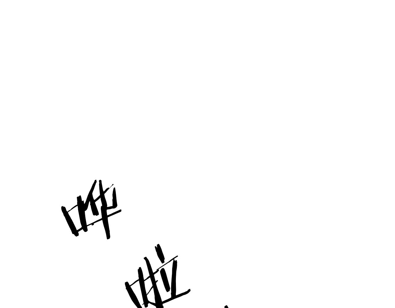 第22话 秘密被发现93