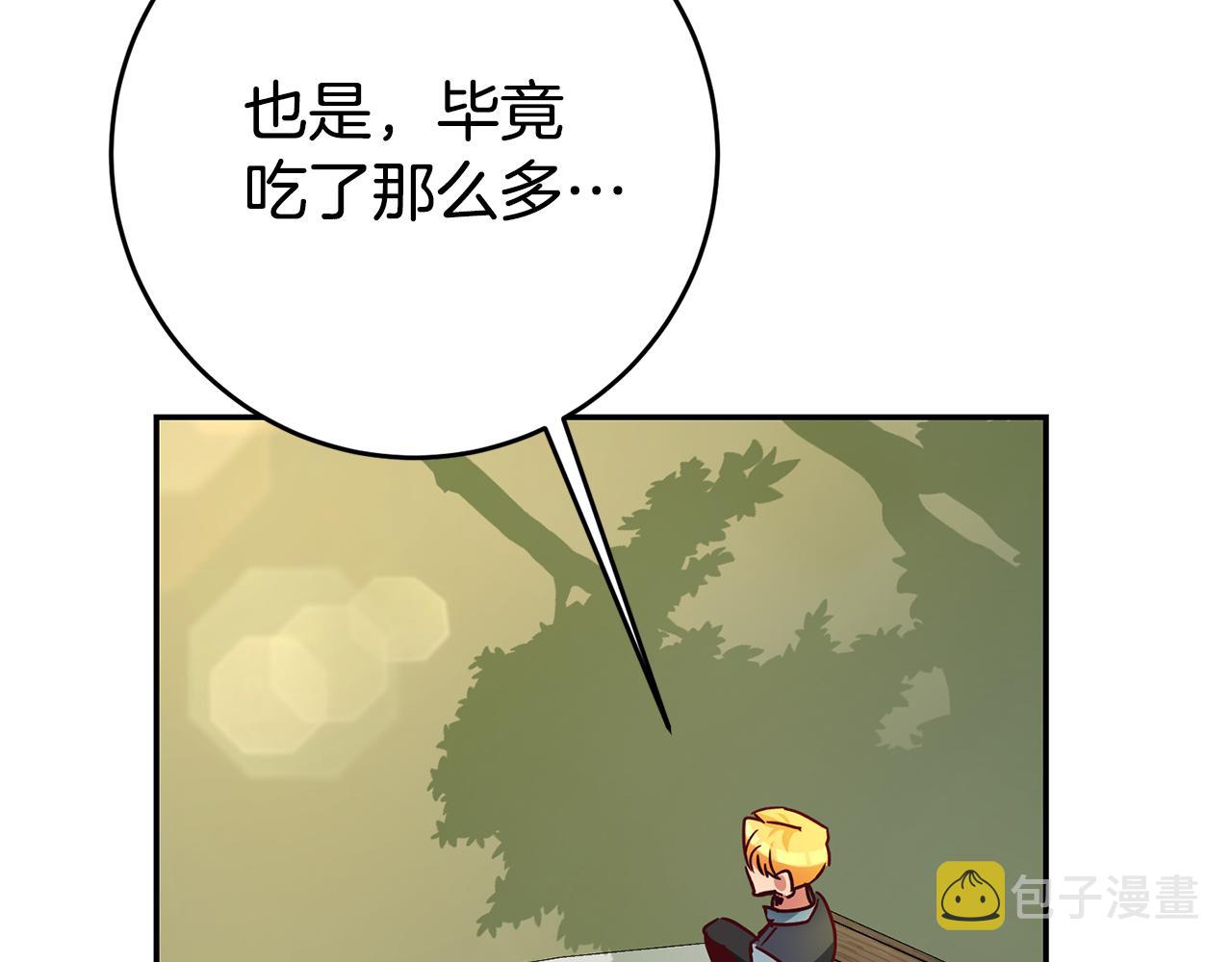 第3话 守护闺蜜165