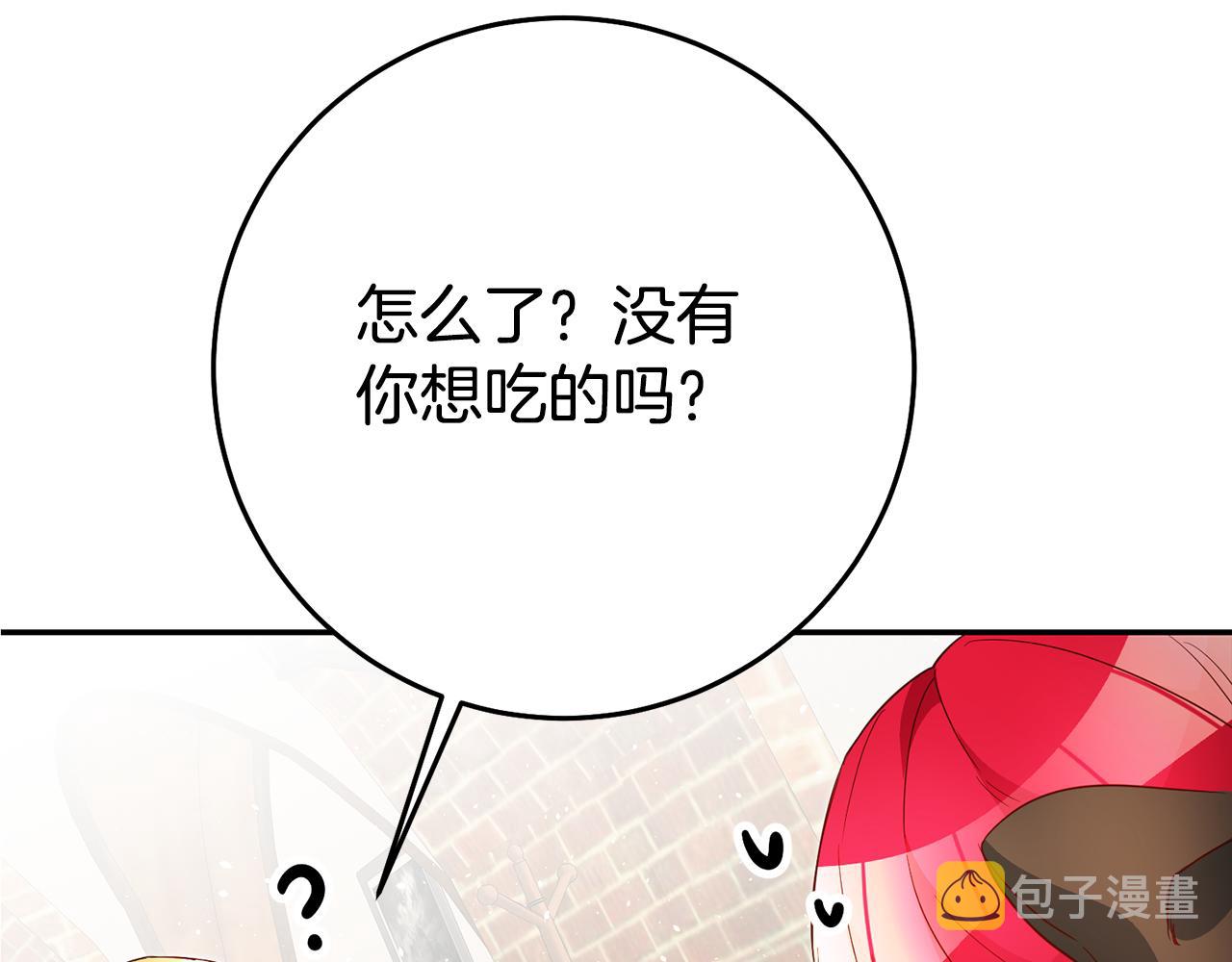 第36话 间接告白19