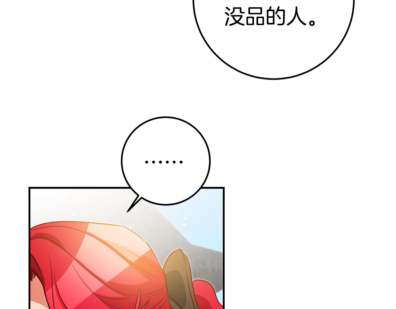 第56话 被诬陷71