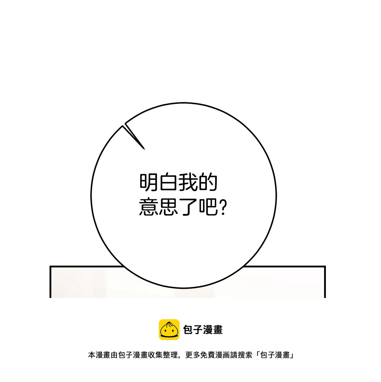 第54话 处分147