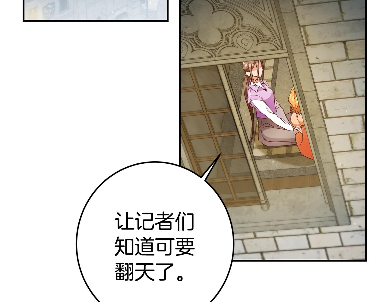 第57话 业余搜查队124
