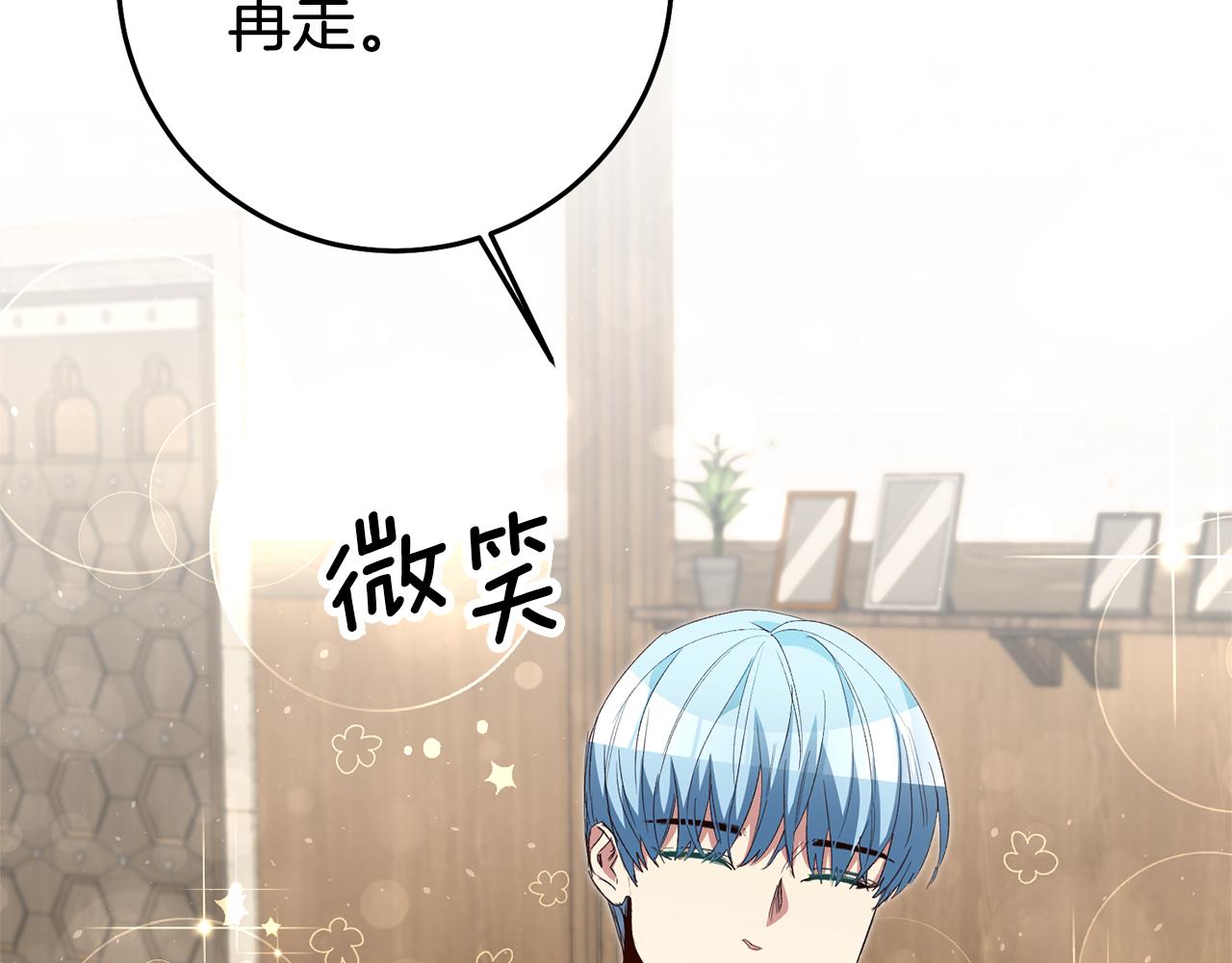 第26话 以牙还牙59