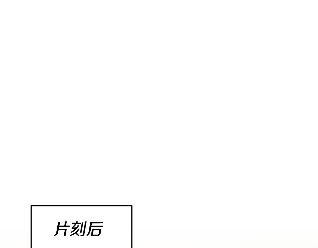 第11话 套路17