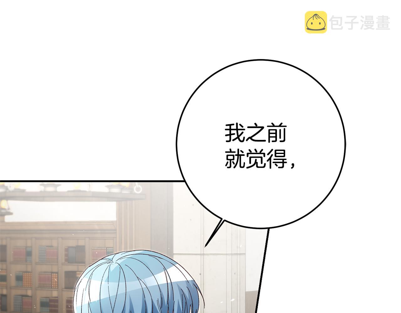 第25话 怒火中烧54