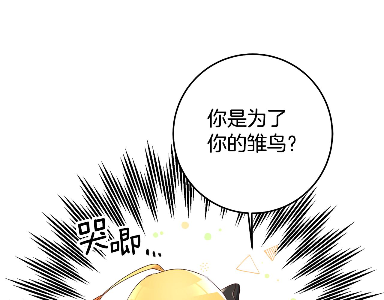 第26话 以牙还牙124