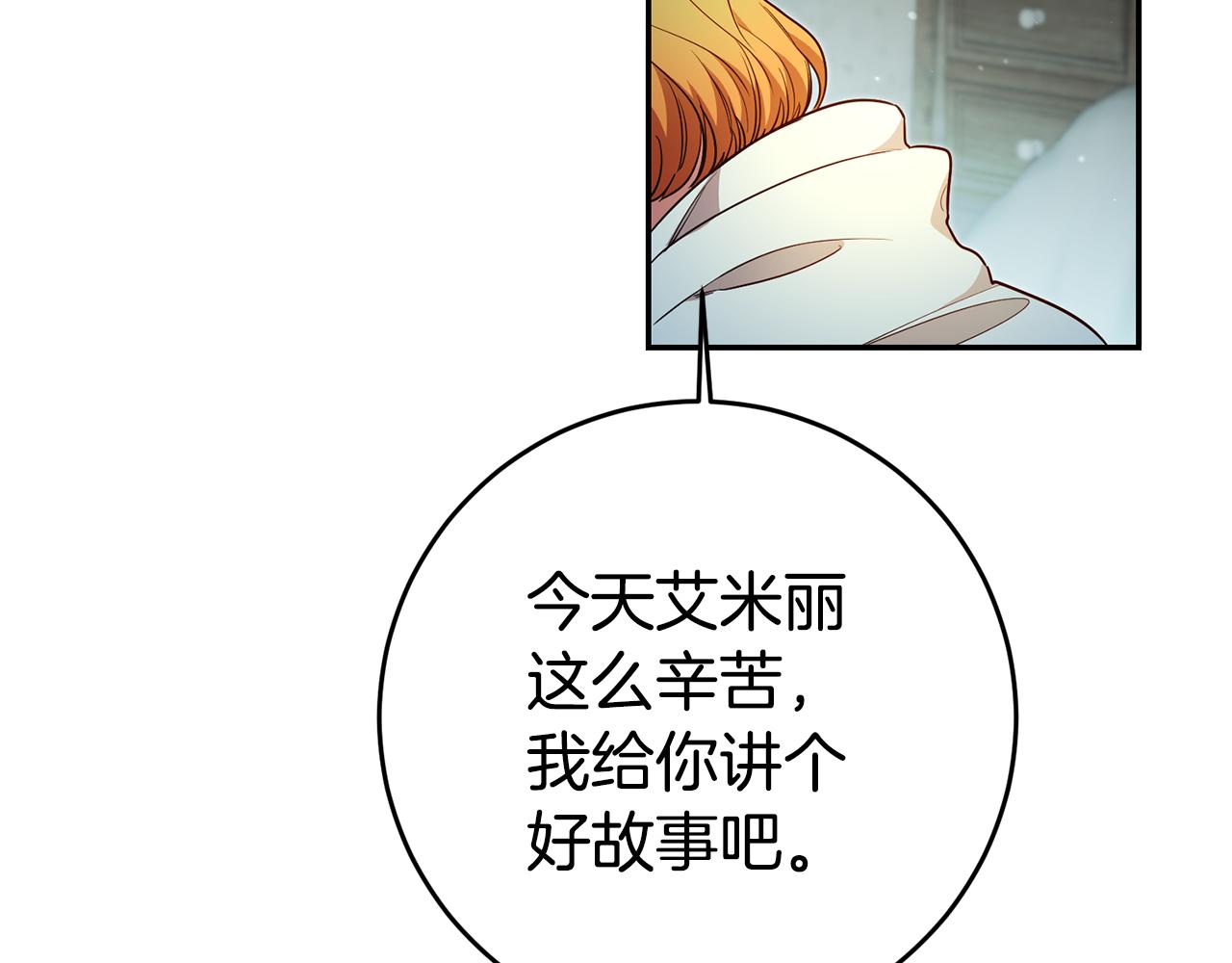 第54话 处分33