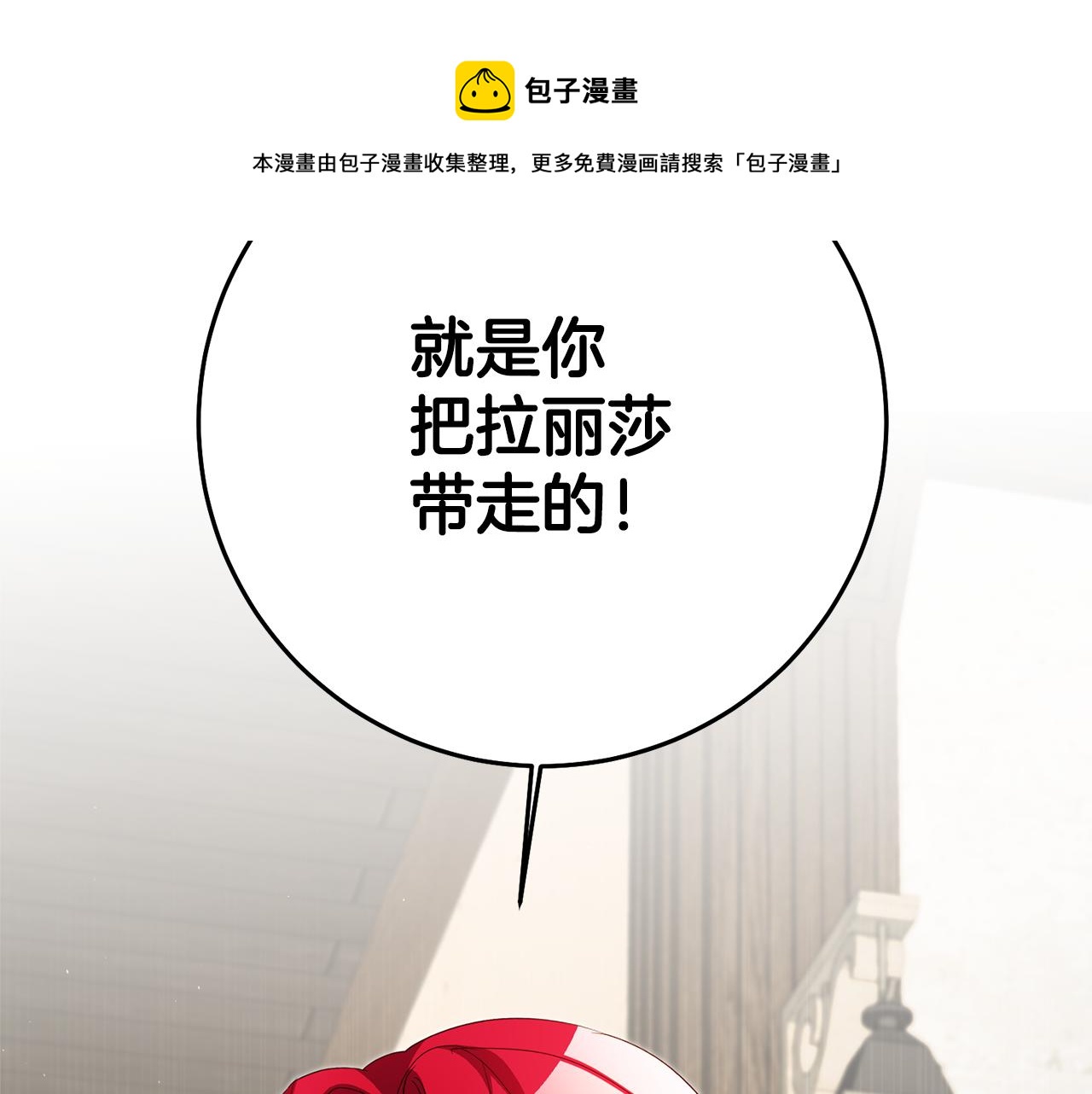 第31话 失联事件160