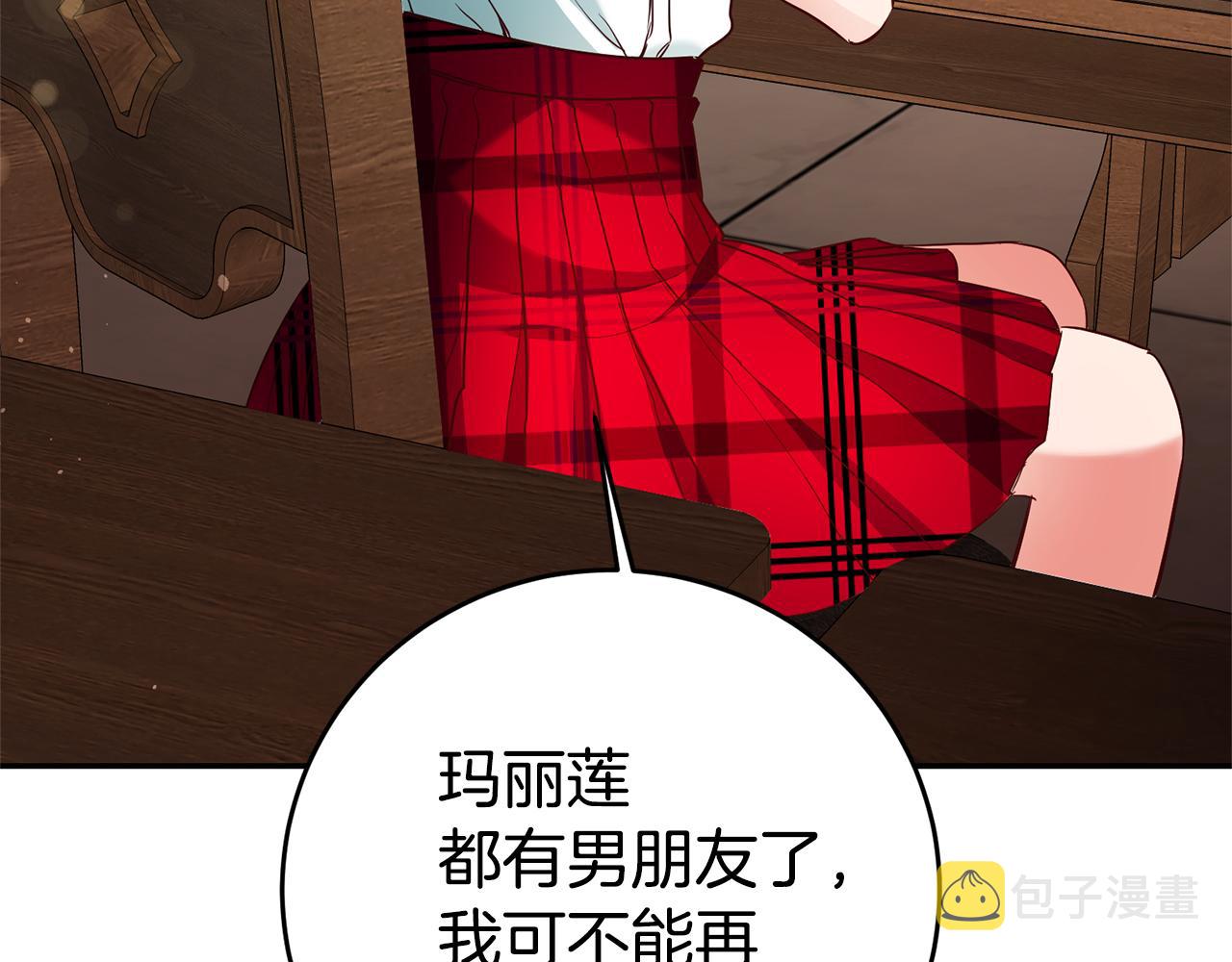 第9话 吃醋了72