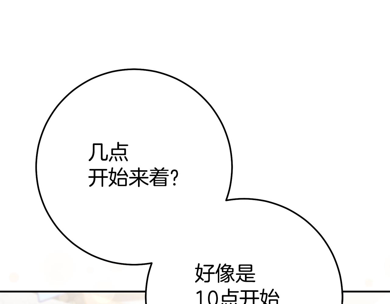 第40话摸头杀130