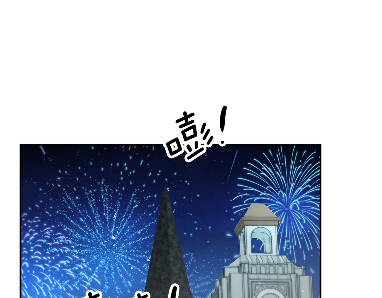 第41话想听你亲口说34