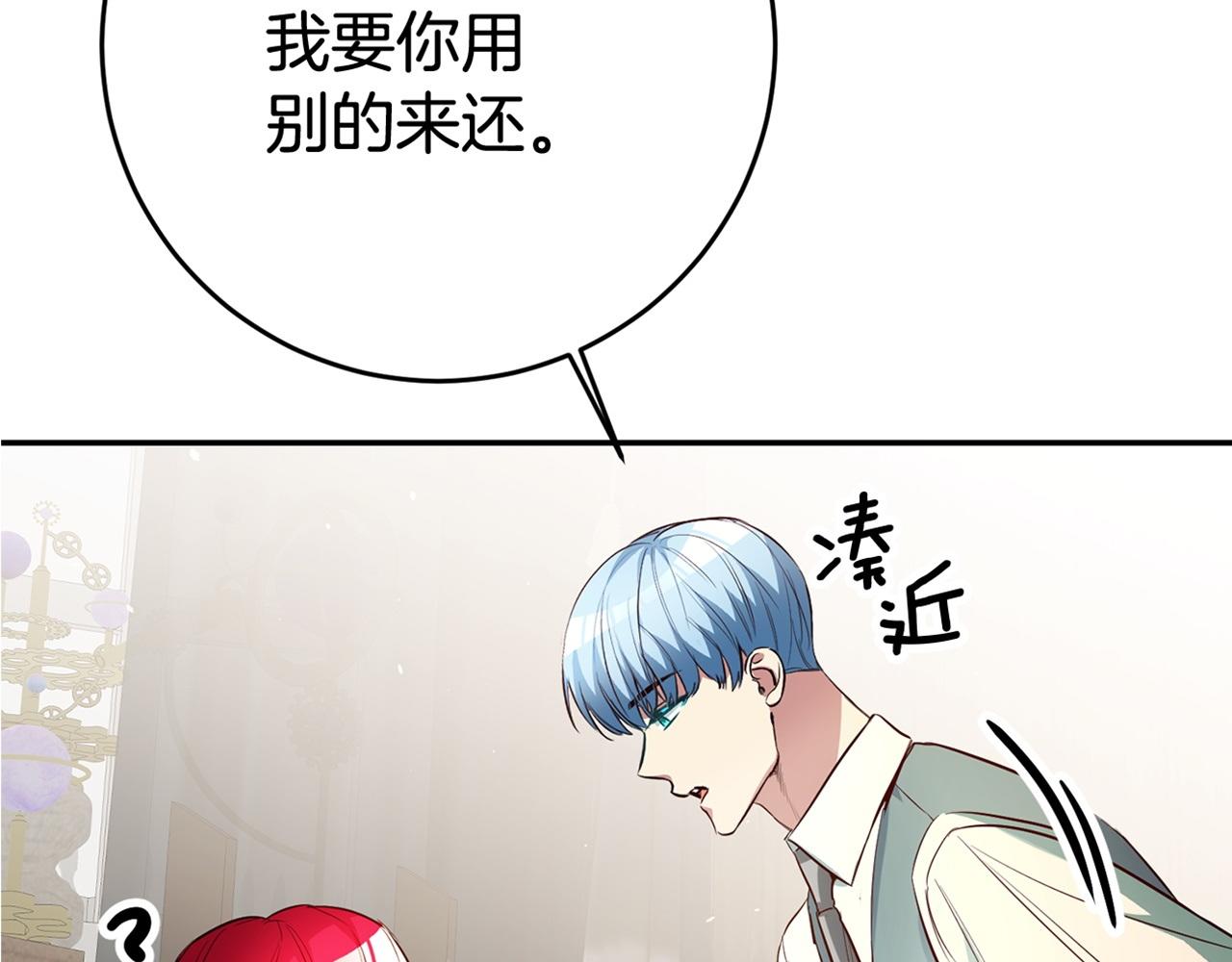 第37话生日180