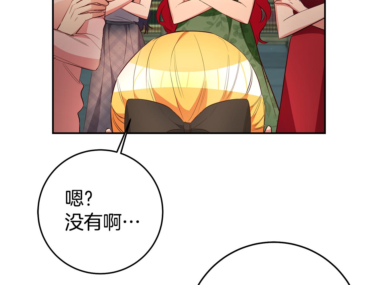 第40话摸头杀33