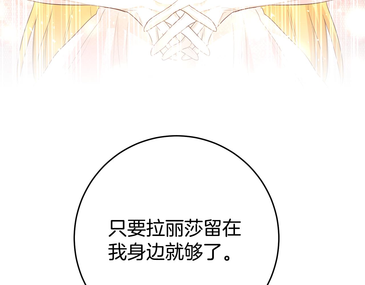第33话 危机解除62