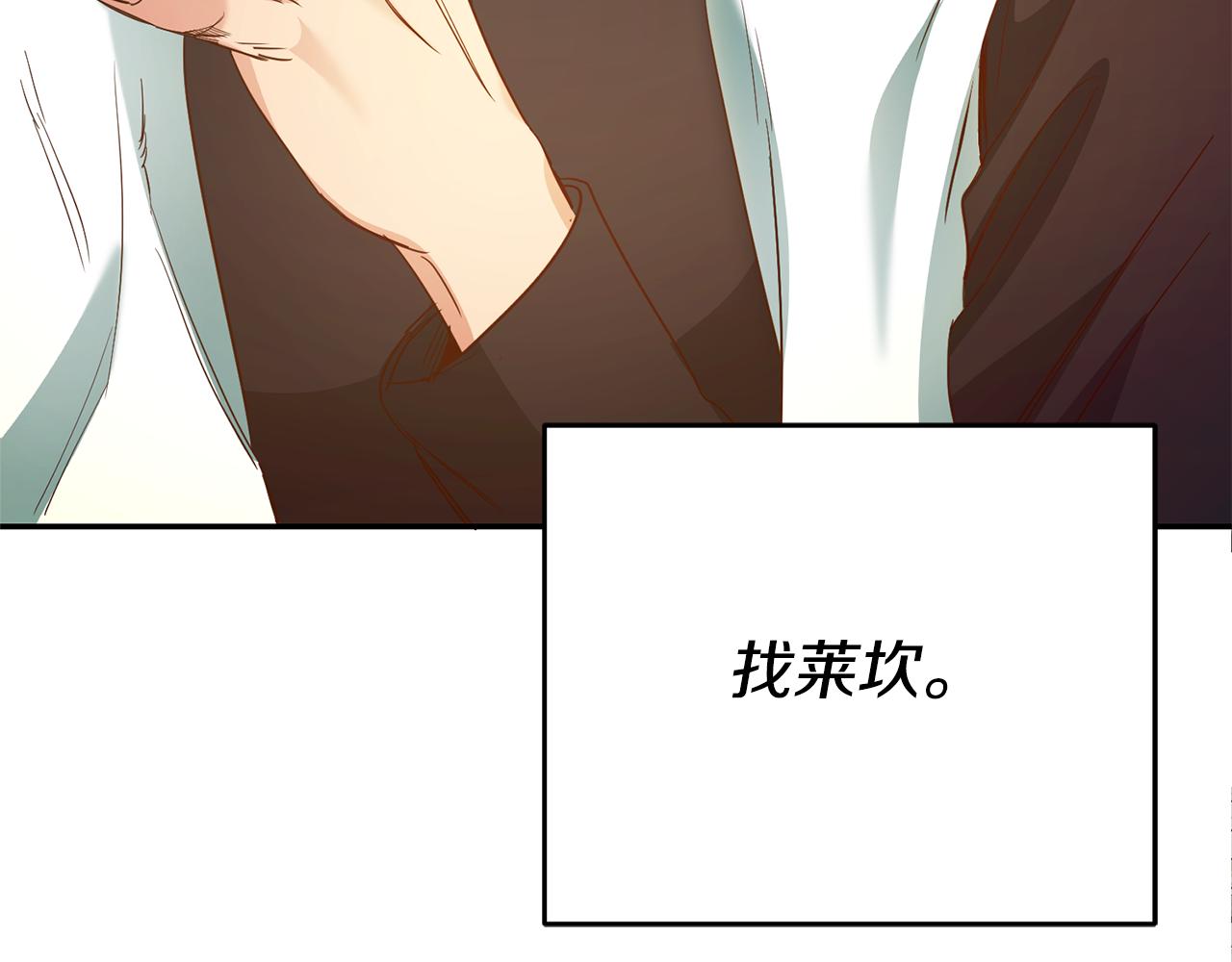 第35话 约会前要换装18
