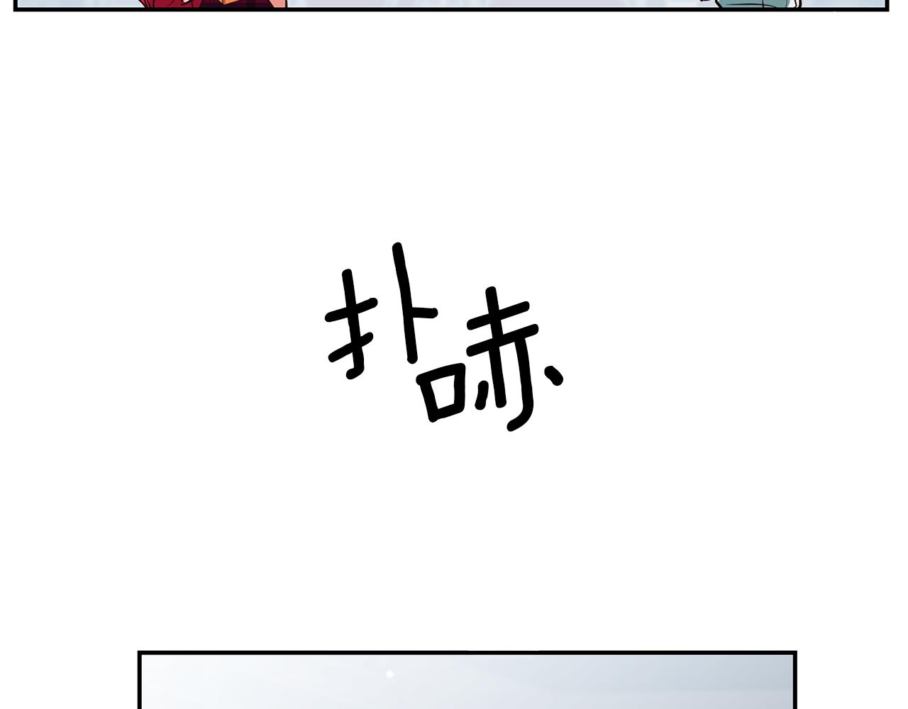 第51话 驯服野兽的方法145