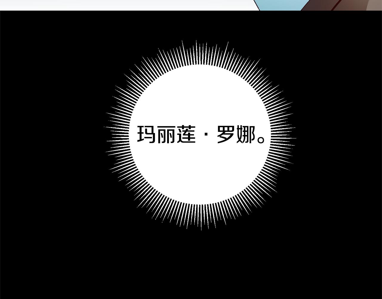 第28话 夜探教授房间116