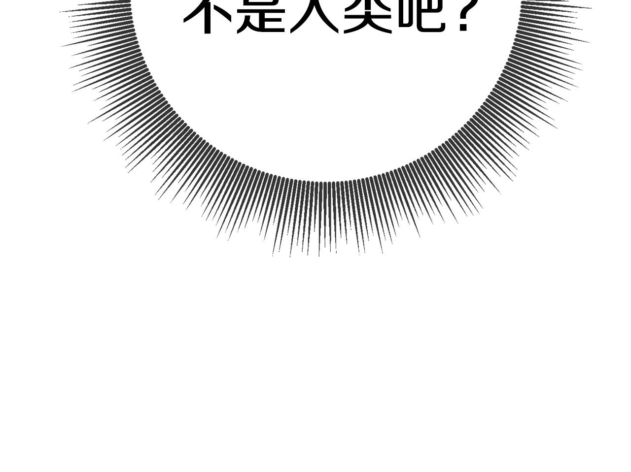 第53话 他要去我家！148