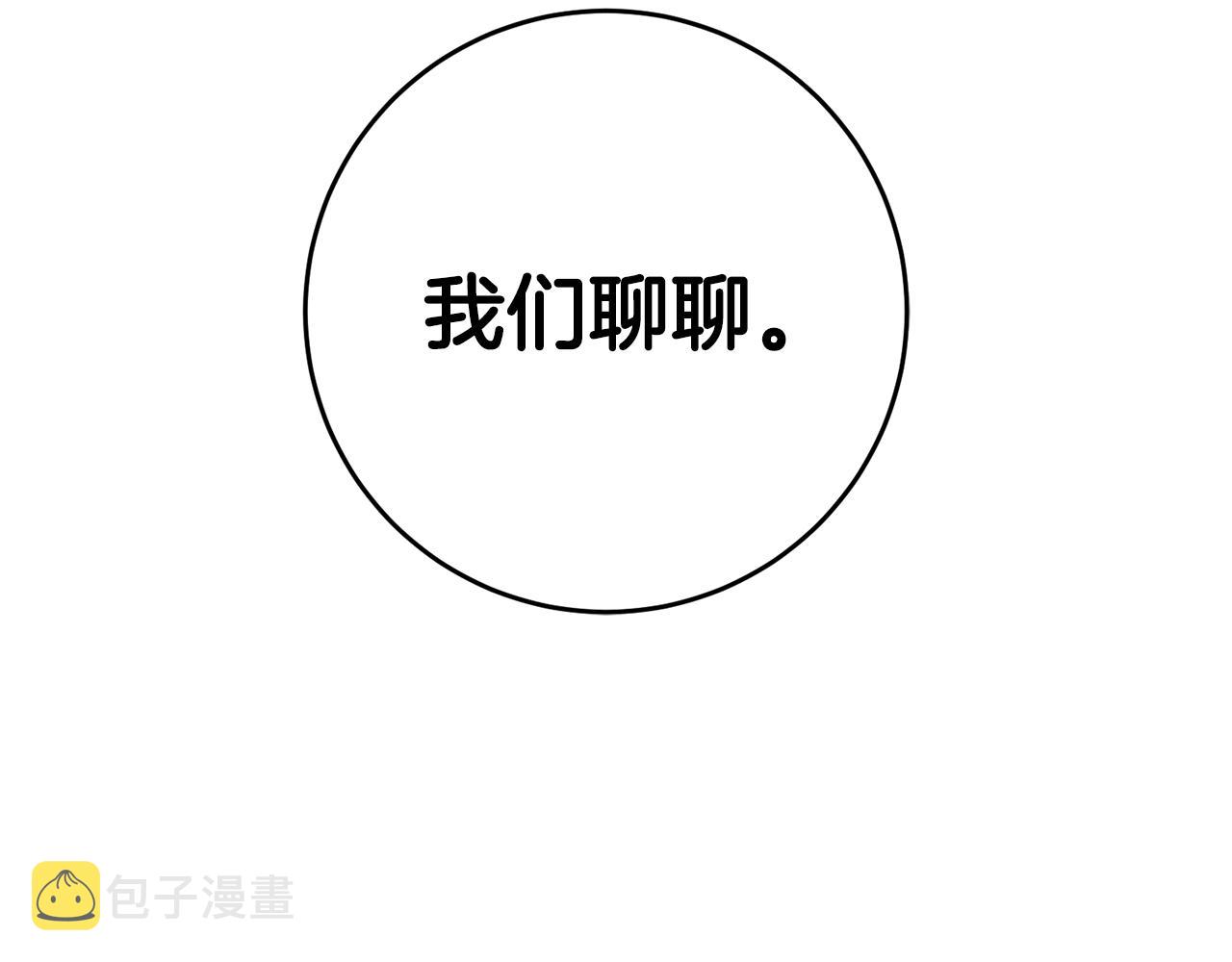 第10话 我没有男朋友183