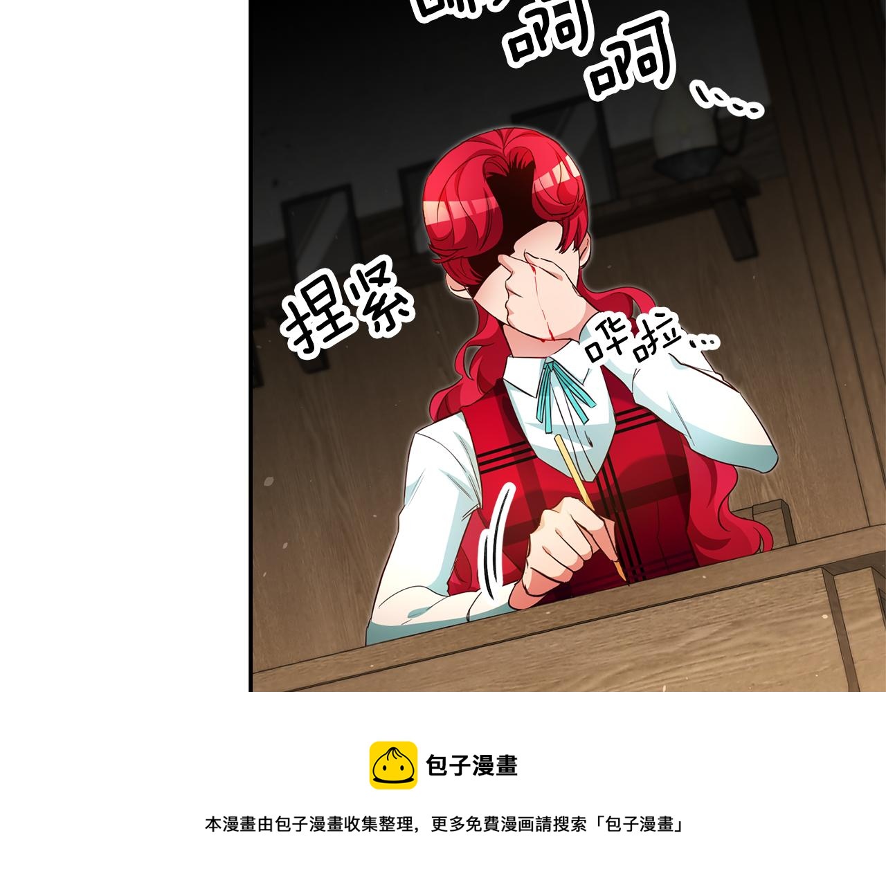 第21话 变态教授144