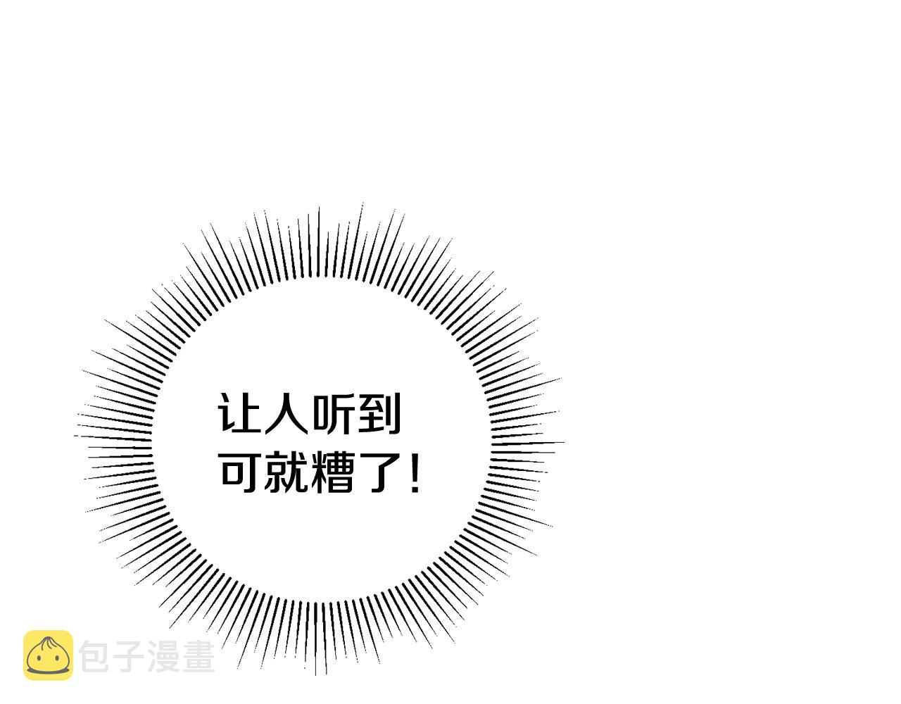第10话 我没有男朋友145