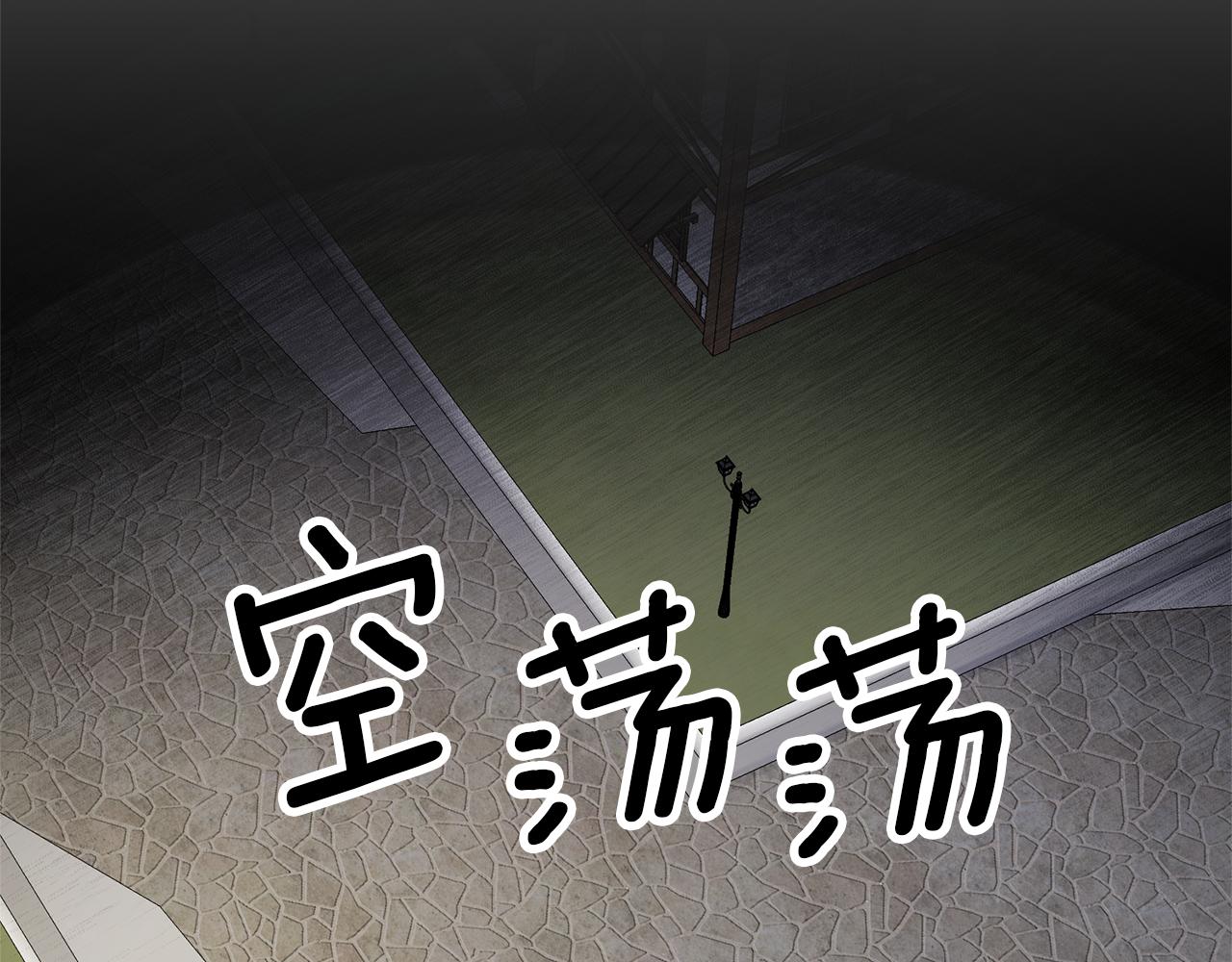 第3话 守护闺蜜180