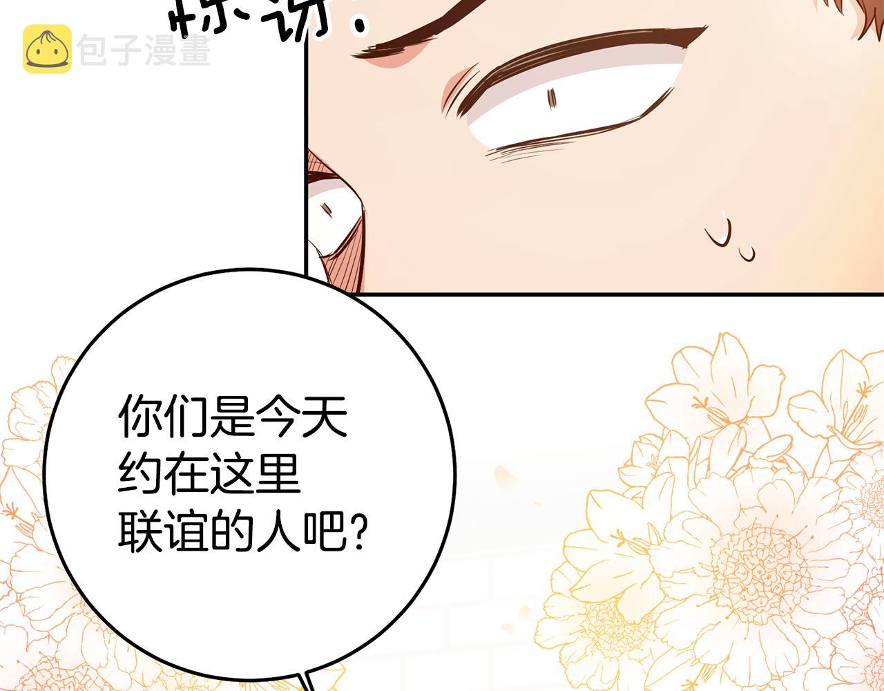 第44话暴风雨前夕91