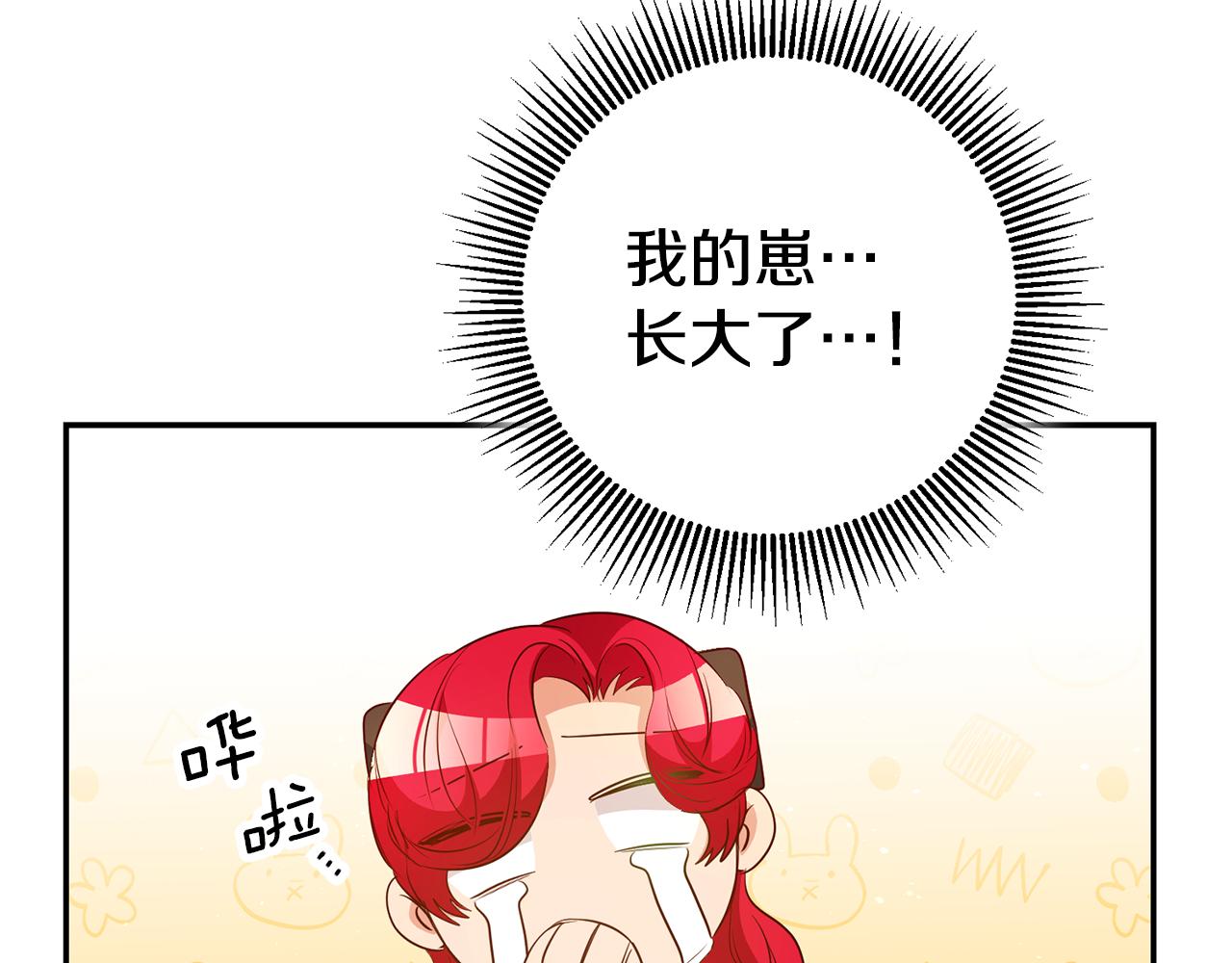 第30话 绑架151