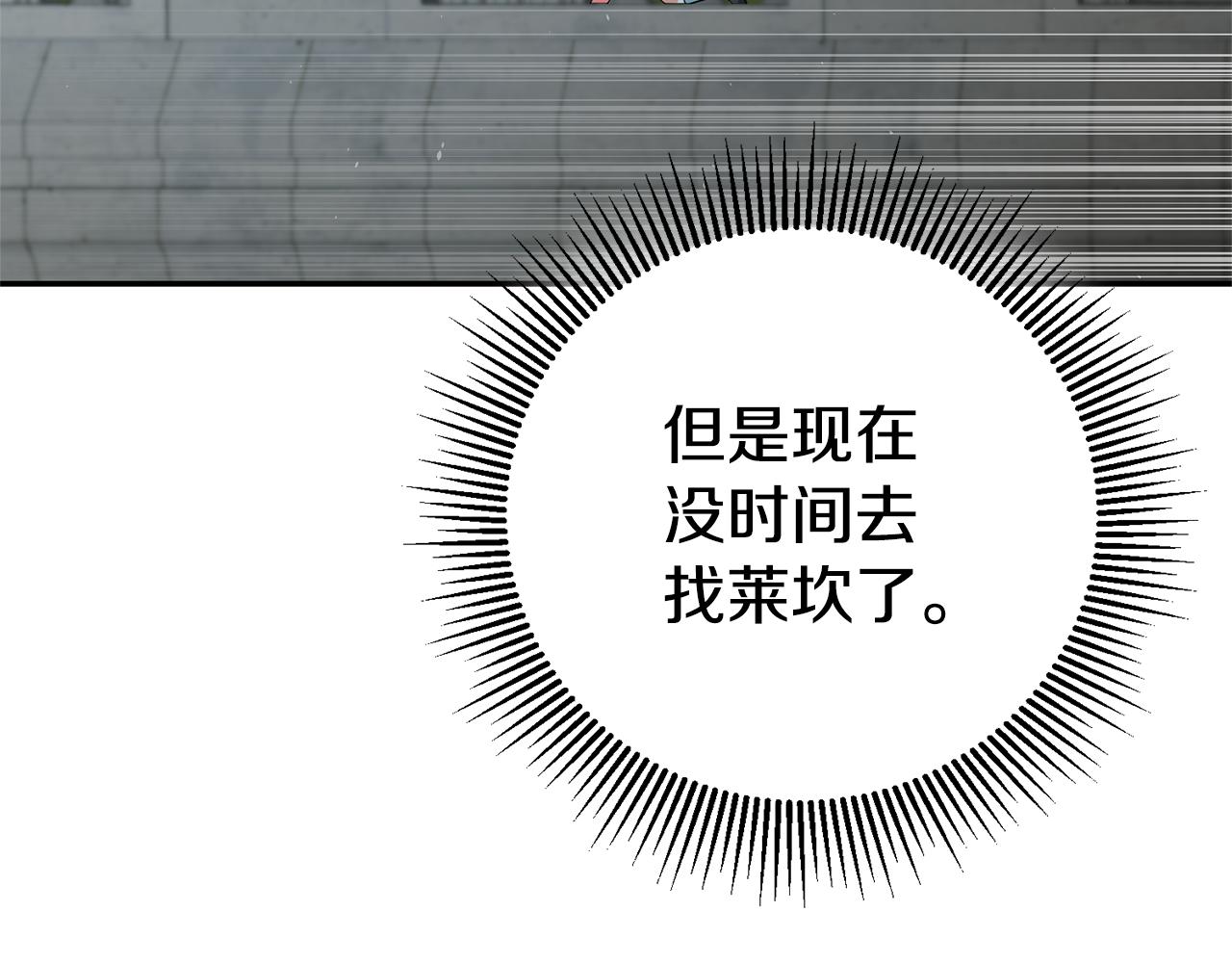 第32话 绑架65