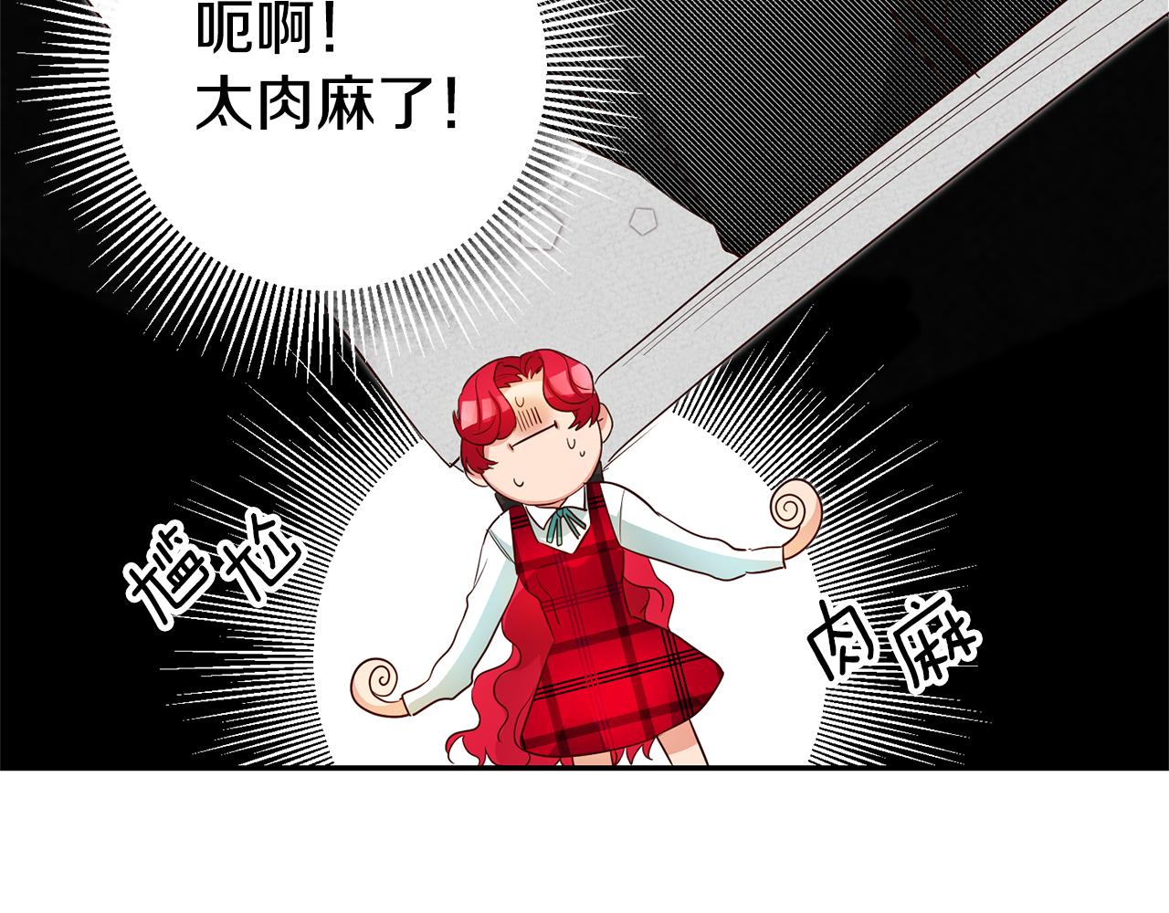 第20话 剑拔弩张82